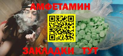 первитин Обнинск