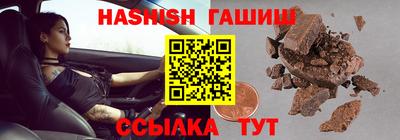 альфа пвп VHQ Нягань