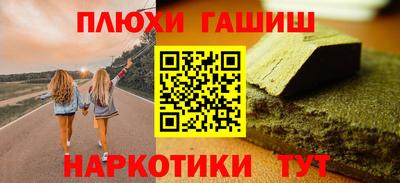 альфа пвп VHQ Нягань