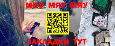 первитин Обнинск