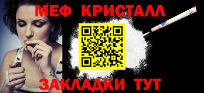первитин Обнинск