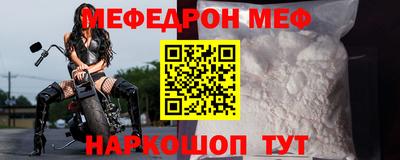 метамфетамин Абинск