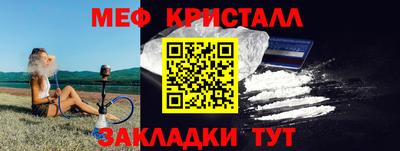 первитин Обнинск