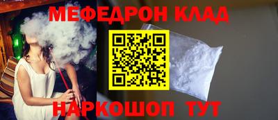 экстази Обь