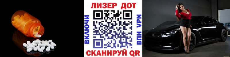 Лсд 25 экстази ecstasy  Мыски 