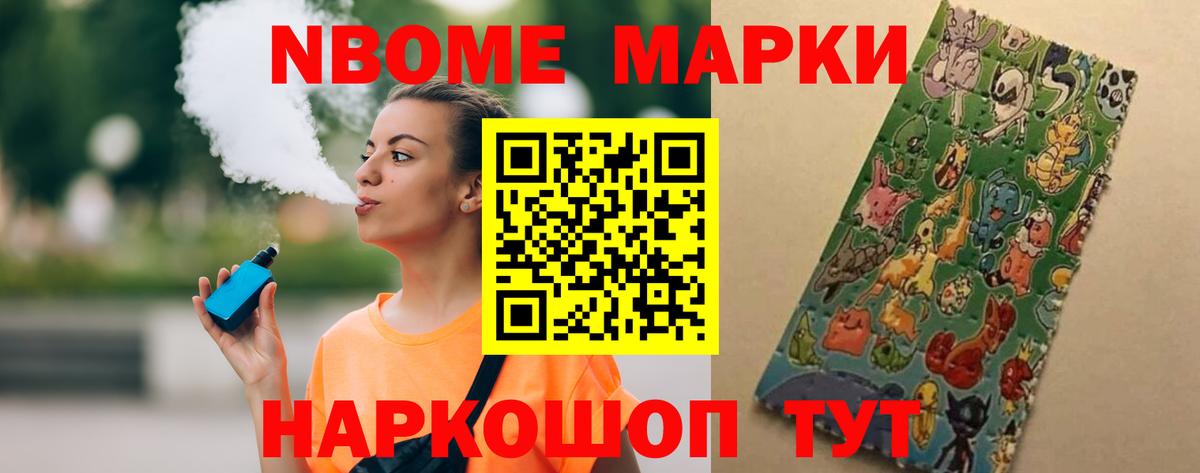 Мыски  LSD-25 экстази ecstasy  Вход с VPN 