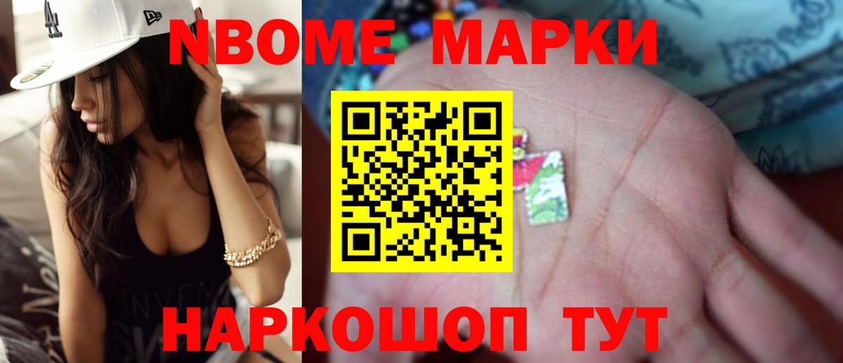 LSD-25 экстази кислота  Лсд 25 экстази кислота  Мыски  Вход с VPN 