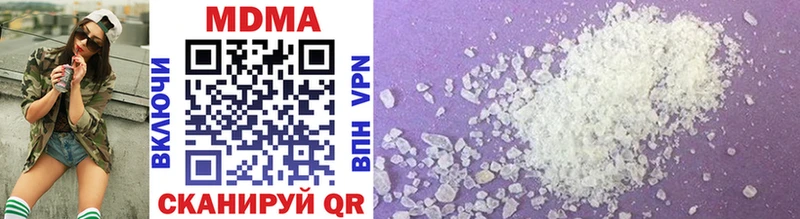 купить   Мыски  МЕГА ссылки  MDMA Molly 