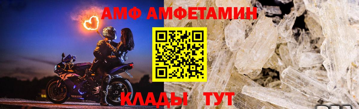 Мыски  МЕТАМФЕТАМИН Methamphetamine  Вход с VPN  МЕТАМФЕТАМИН Methamphetamine 