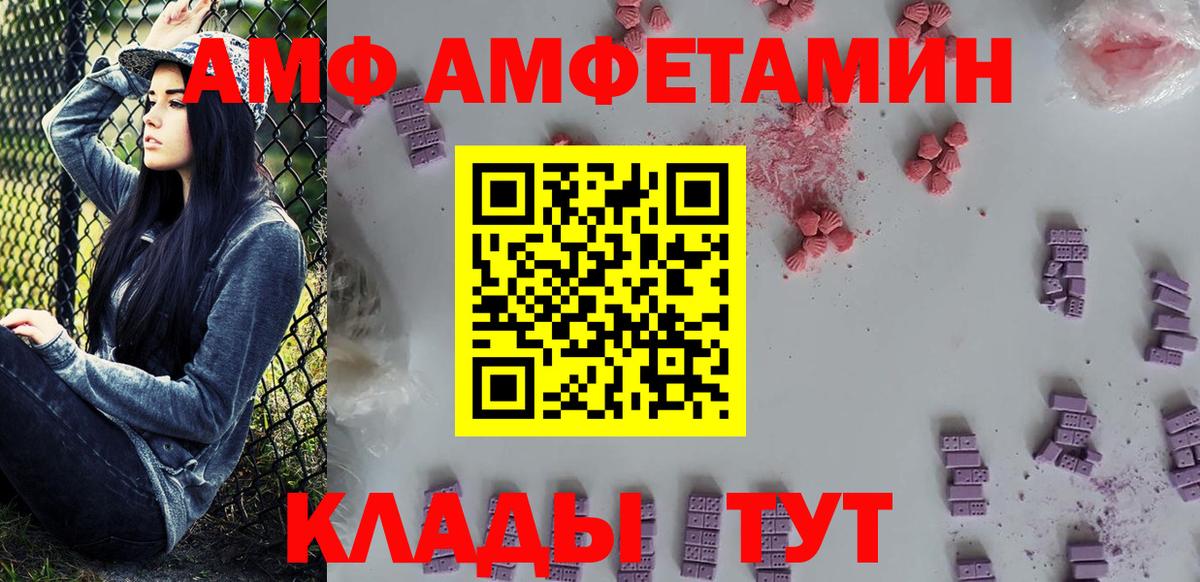 МЕТАМФЕТАМИН винт Мыски
