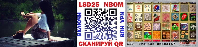 Марки 25I-NBOMe 1,5мг  Мыски 