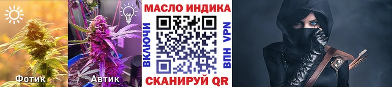 Дистиллят ТГК вейп  Мыски 
