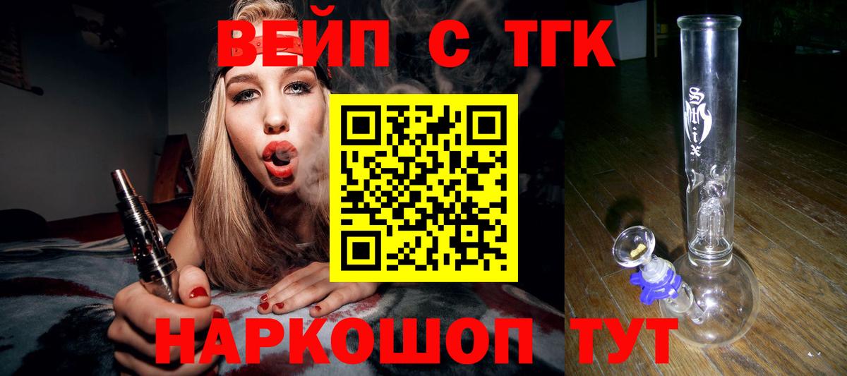 Дистиллят ТГК концентрат  Вход с VPN  Мыски 