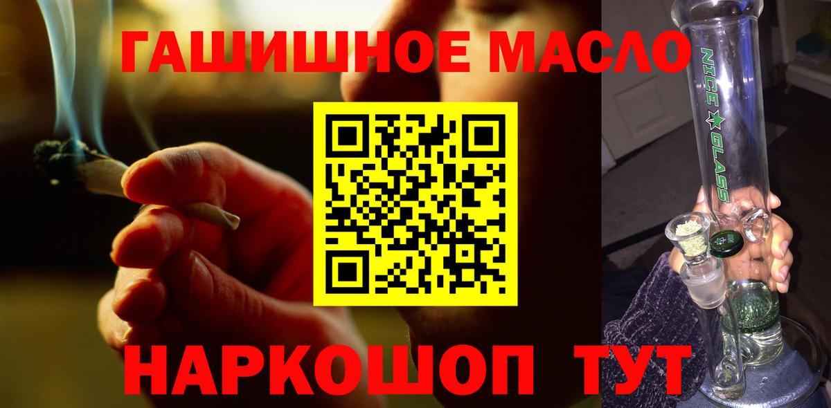 Дистиллят ТГК вейп Мыски
